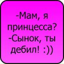 Ігор Стефанишин фотография #6 (источник - https://vk.com/id99728487)