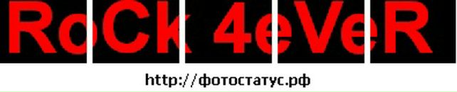 Валік Безпалько фотография #4 (источник - https://vk.com/id46718129)