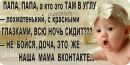=)))) Girl фотография #34 (источник - https://vk.com/id146758825)