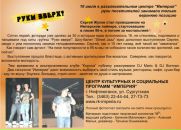 Евгения Малинович фотография #36 (источник - https://vk.com/id15864542)