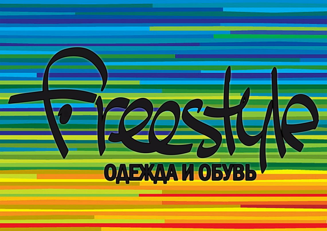 Lee Freestyle фотография #11