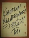 Фотография Пухониной Светланы