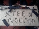 Іван Навроцький фотография #7 (источник - https://vk.com/id38867817)