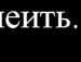 Машуня Філіпчук фотография #6 (источник - https://vk.com/id137427515)