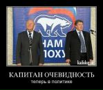 Mr. White фотография #43 (источник - https://vk.com/id15201622)