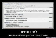 Андрій Скрипник фотография #29 (источник - https://vk.com/id80201277)