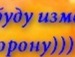 Лерусік Марчук фотография #30 (источник - https://vk.com/id138217444)