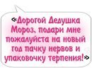 Фотография Саттаровой Оли