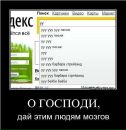 Junni :) фотография #26 (источник - https://vk.com/id141296253)