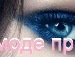 Вікторія Марці фотография #33 (источник - https://vk.com/id151126567)