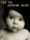 Ларіса Жучишина фотография #19 (источник - https://vk.com/id142460746)
