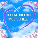 Руслан Воєвода фотография #35 (источник - https://vk.com/id91890174)