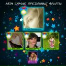 Сергій Флорчук фотография #31 (источник - https://vk.com/id79642170)