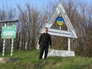 Сергій Бистрицкий фотография #9 (источник - https://vk.com/id133949530)