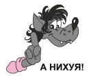 Едуард Прохацький фотография #23 (источник - https://vk.com/id143239455)