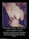 Орися Павлівченко фотография #47 (источник - https://vk.com/id70011075)