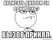 Фотография Щика Антона