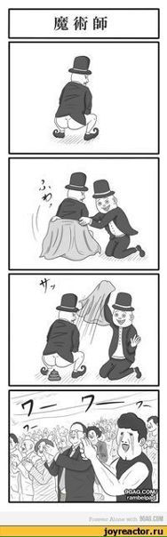 Finger Ling фото №1