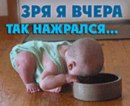 Сергій Жолнович фотография #17 (источник - https://vk.com/id126154971)