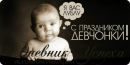 Віталій Ворона фотография #4 (источник - https://vk.com/id153222371)