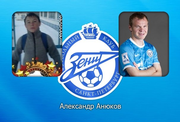 Сергей Иванов фотография #35