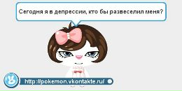 Таня Гордійчук фотография #16 (источник - https://vk.com/id73158123)