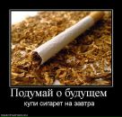 Богдан Марічко фотография #48 (источник - https://vk.com/id62342207)