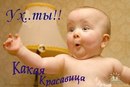 Роміо Дашкевич фотография #32 (источник - https://vk.com/id140284534)