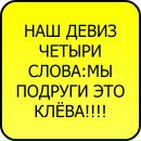Діана Залокоцька фотография #19 (источник - https://vk.com/id143121840)