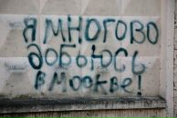 Фотография Турова Александра