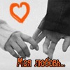 Іван Староста фотография #16 (источник - https://vk.com/id102926754)