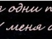 Аня Часіна фотография #22 (источник - https://vk.com/id139507031)