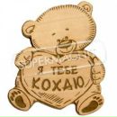 Світлана Бадьора фотография #8 (источник - https://vk.com/id71148521)