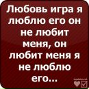 Саина Манко фотография #9 (источник - https://vk.com/id1921620)