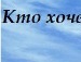 Іра Шустак фотография #41 (источник - https://vk.com/id121190059)