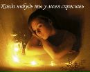 Аліса Костенко фотография #16 (источник - https://vk.com/id161950822)