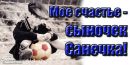 Наталія Зелецька фотография #46 (источник - https://vk.com/id164472277)
