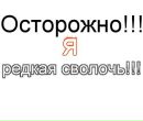 Наталія Дворжак фотография #33 (источник - https://vk.com/id154252935)