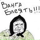 Антон Tox4] фотография #1