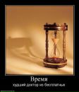 Фотография Сорокиной Виты