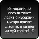 Танюха =) фотография #20 (источник - https://vk.com/id138918239)