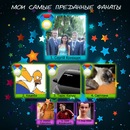 Андрій Коваль фотография #26 (источник - https://vk.com/id116192838)