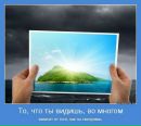 Діана Пинчук фотография #4 (источник - https://vk.com/id82755122)