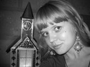 Фотография Утопиян Анны
