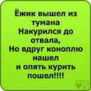 Вадім Рябий фотография #35 (источник - https://vk.com/id156713825)