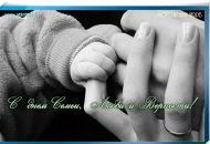 Фотография Стычёвой Капиталины