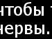 Маринка Слобідник фотография #4 (источник - https://vk.com/id138113324)