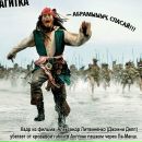 Олександр Алхімов фотография #30 (источник - https://vk.com/id154598237)