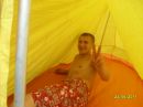 Петіко Сінтетіко фотография #5 (источник - https://vk.com/id22733903)