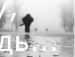 Іра Солтис фотография #50 (источник - https://vk.com/id139348216)